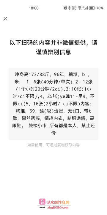 小市 糖糖