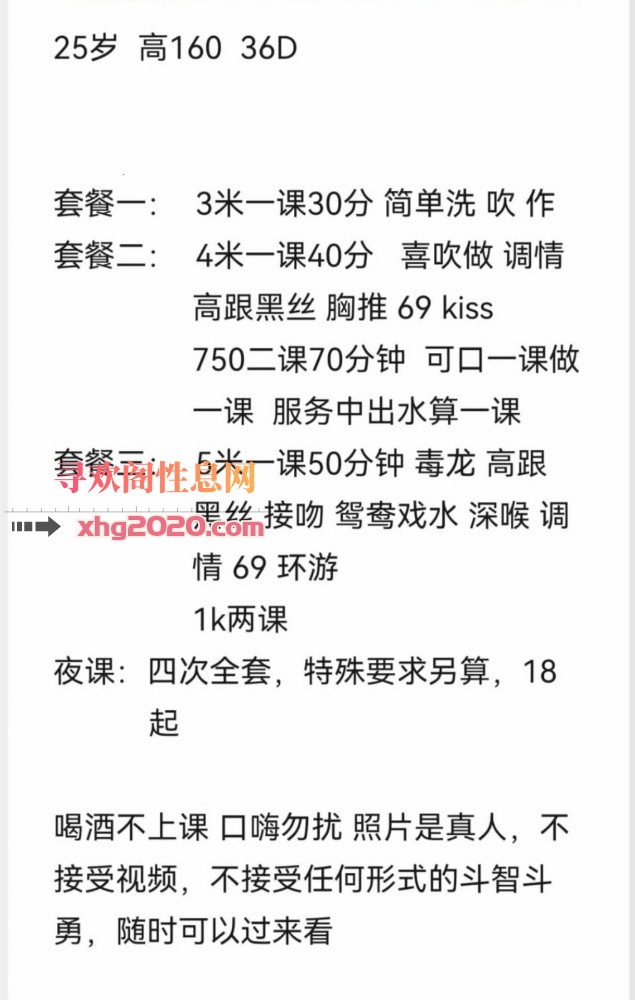 南城宝儿（原石碣小怡）