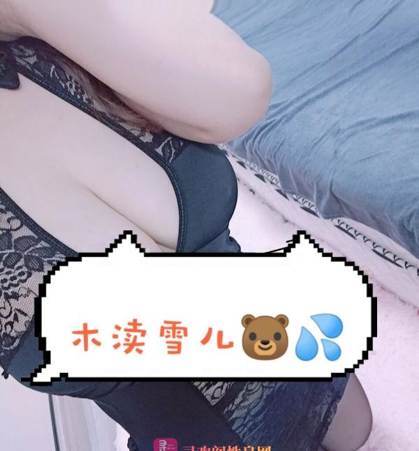 木渎服务系