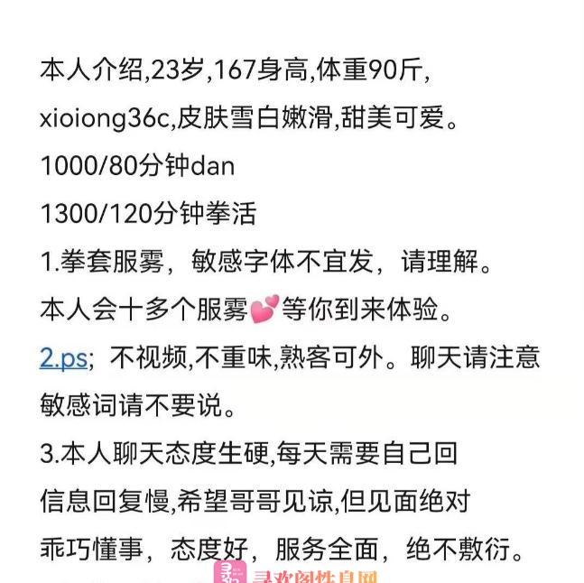 建邺区大胸妹子