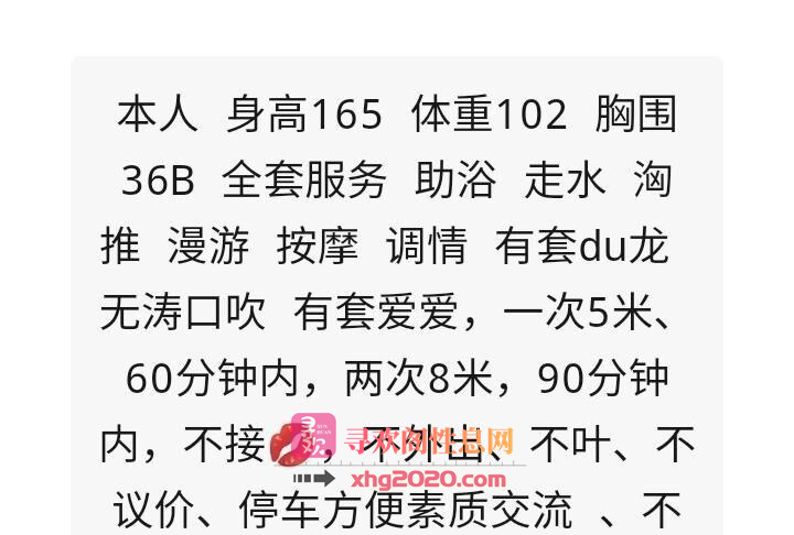 包河区个人