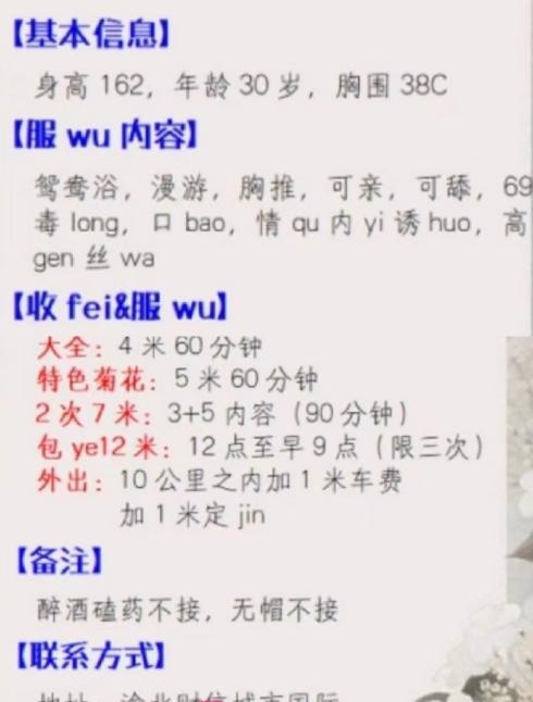财信国际三通熟女