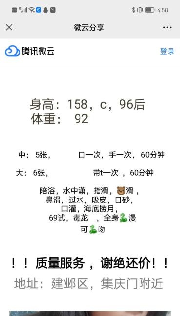 体验温柔女友系