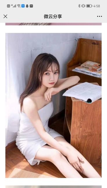 体验温柔女友系