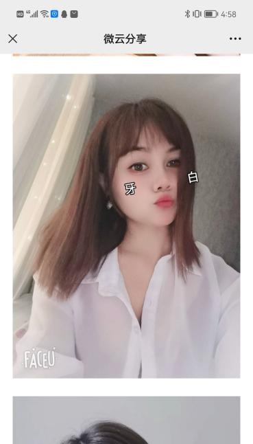 体验温柔女友系