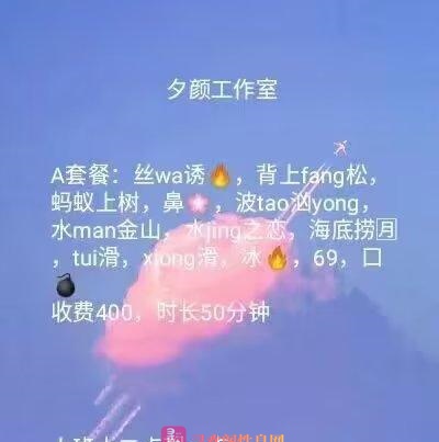 吴中区半套