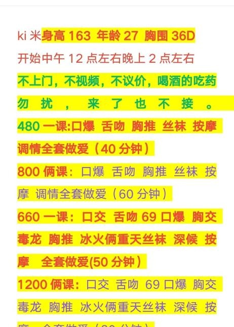 罗湖k宝大奶