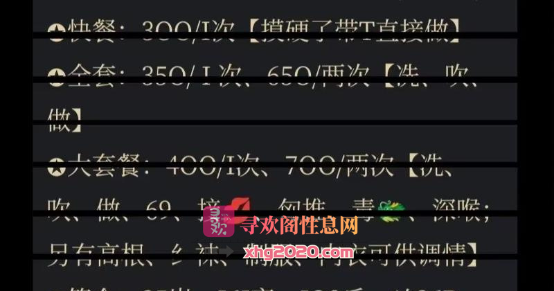 青秀雅典国际巨乳熟女