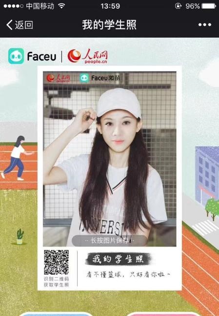 奶茶 服务系妹子