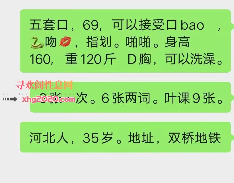 泻火熟女