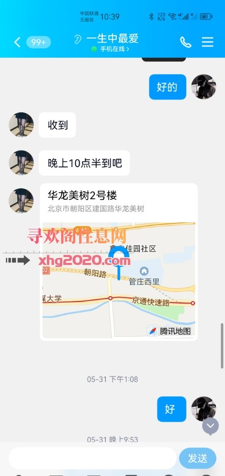 泻火熟女