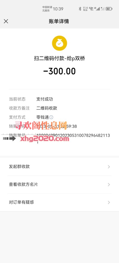 泻火熟女