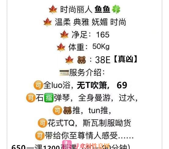 罗湖e杯 鱼鱼