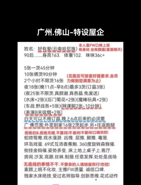 三通水床好有爱