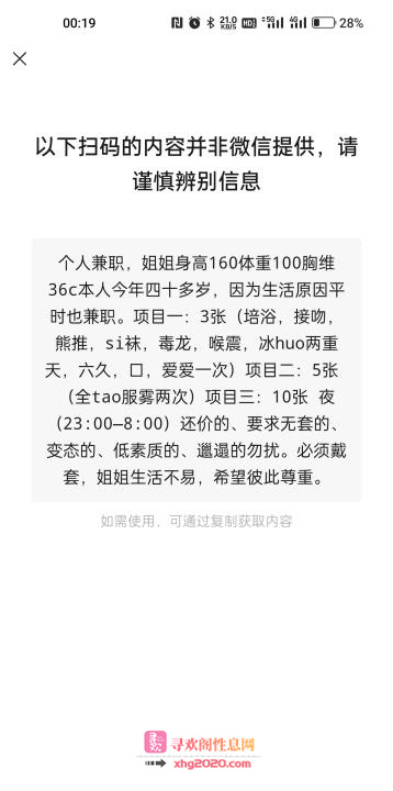 庐阳熟女云云