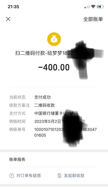 海珠大奶梦梦