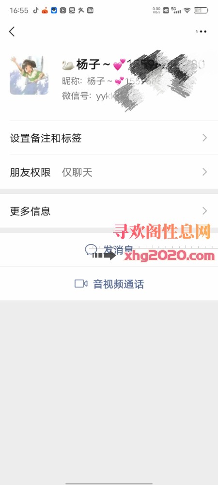 胡家庙杨子体验
