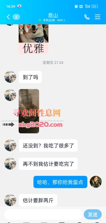昆山素颜文艺妞