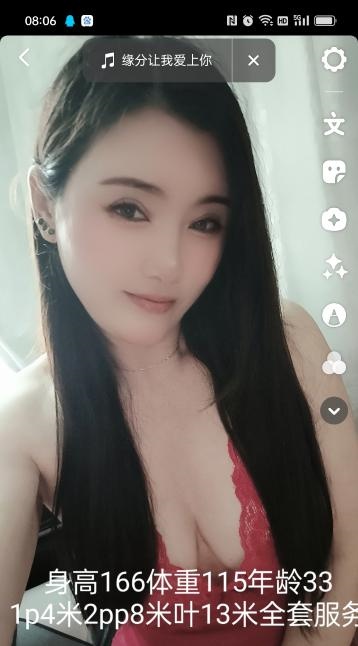 黄浦区少妇体验