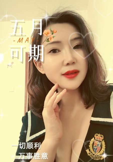 瑶海大胸熟女倩倩