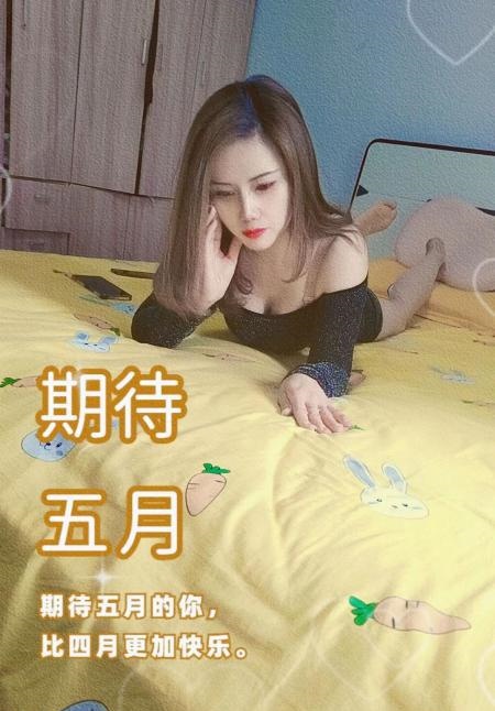 瑶海轻熟美妇甜甜