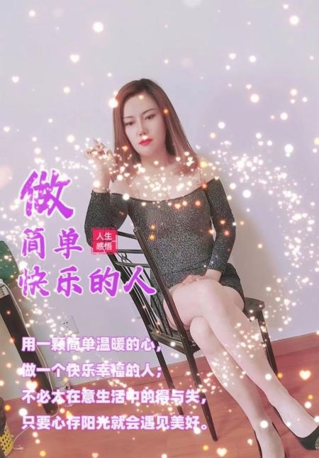 瑶海轻熟美妇甜甜