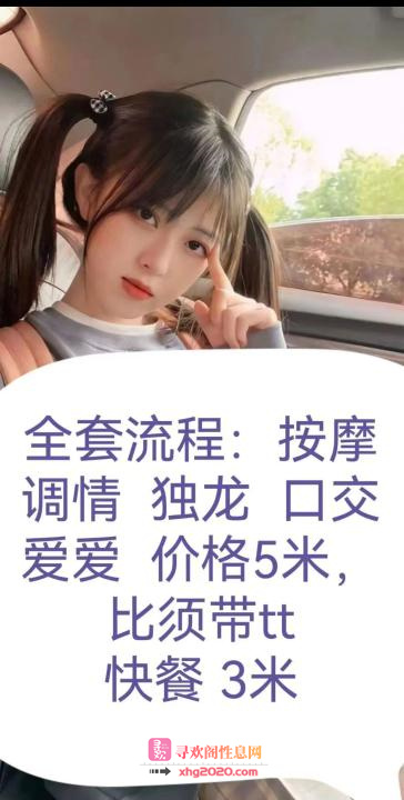 性价比九堡小青