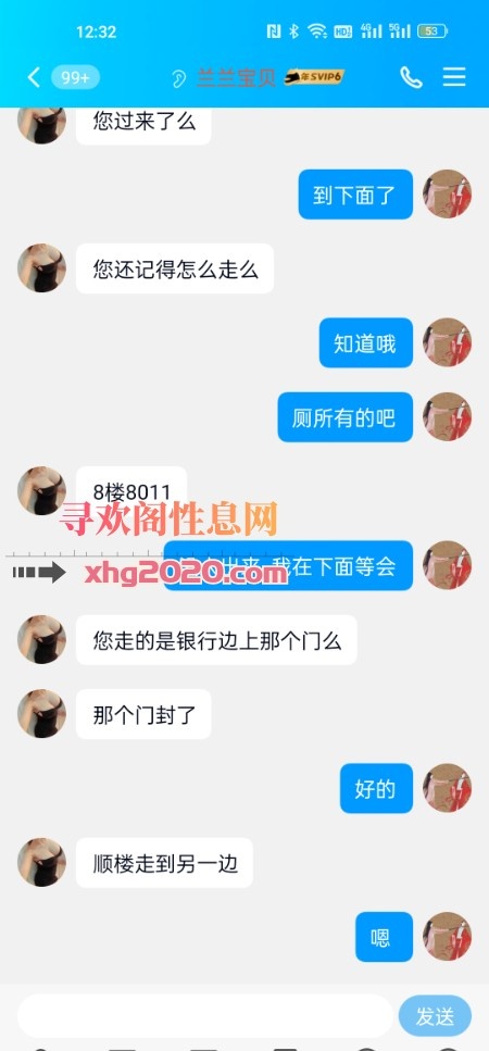 中项400 2次，性价比高，服务好，已去多次