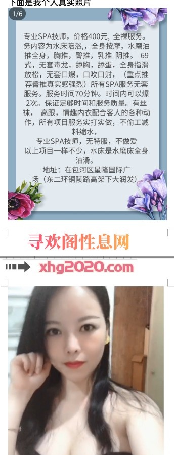 中项400 2次，性价比高，服务好，已去多次