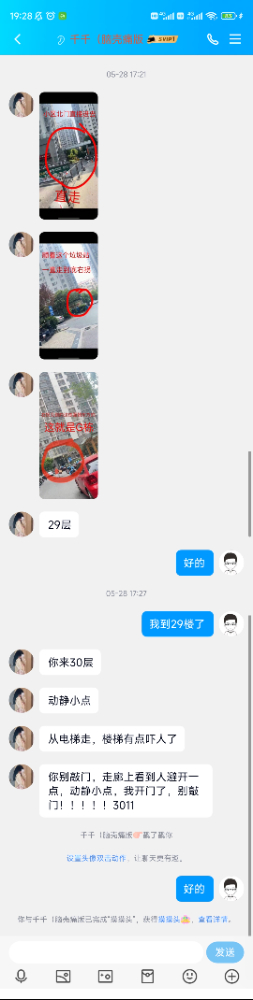 合肥千千