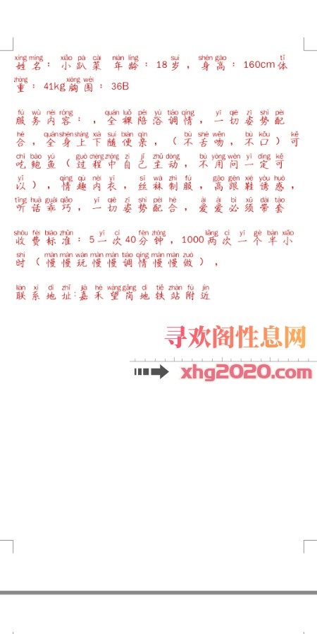 白云00后