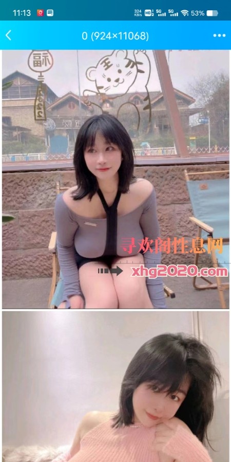 江北区双飞妹子