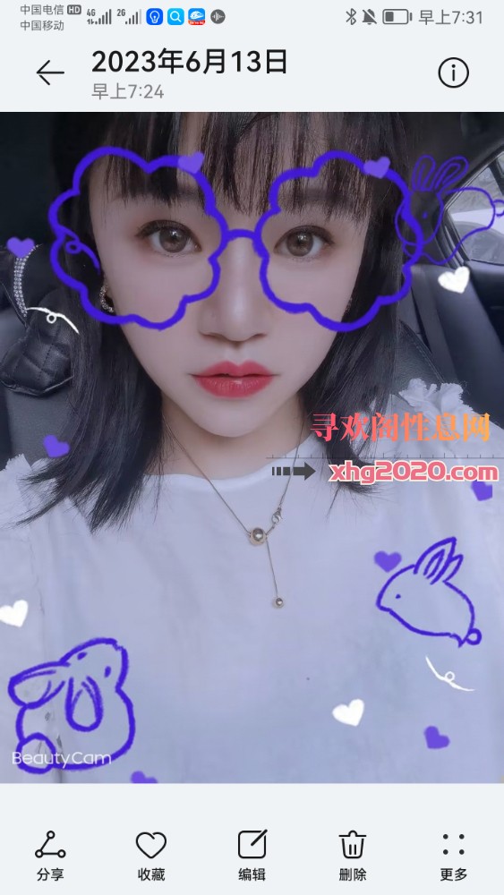 南坪少妇