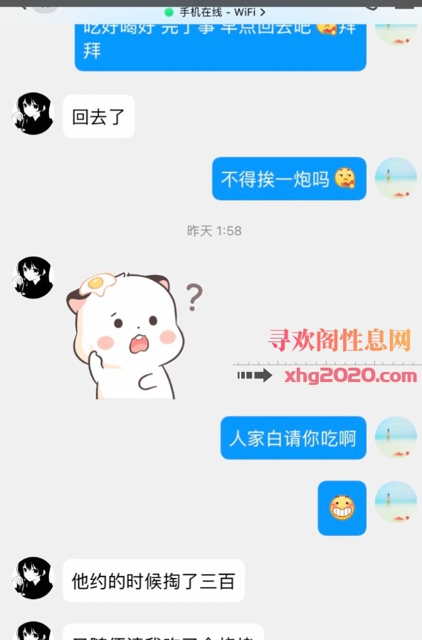 新到淄博小萝莉