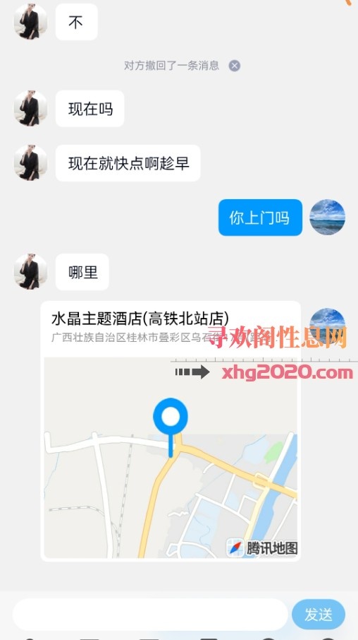 桂林MM小爽