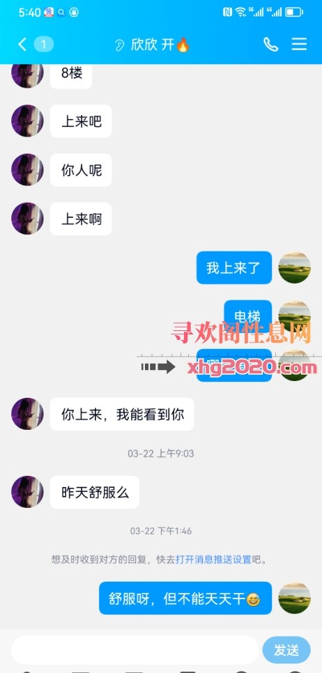 上海闵行绝佳服务体验