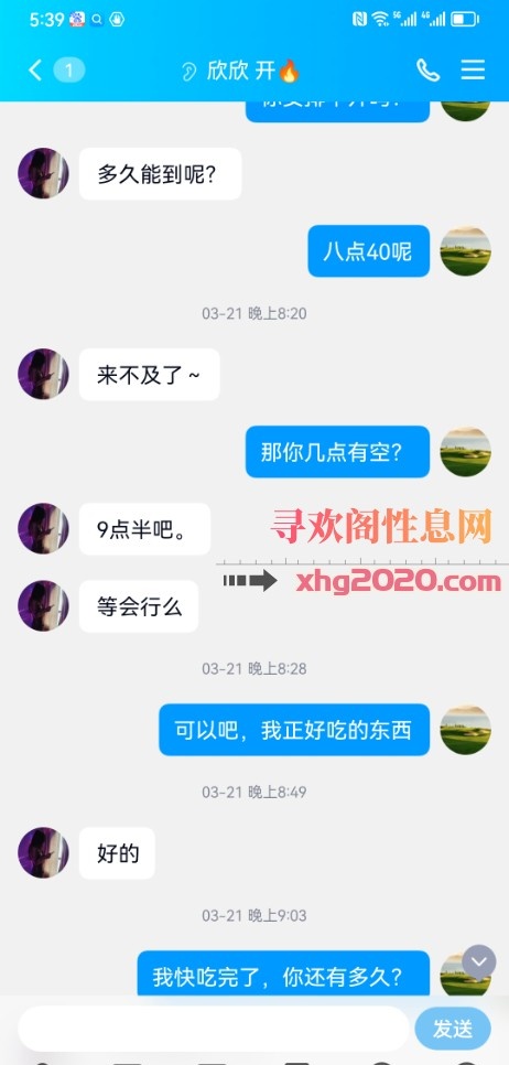 上海闵行绝佳服务体验