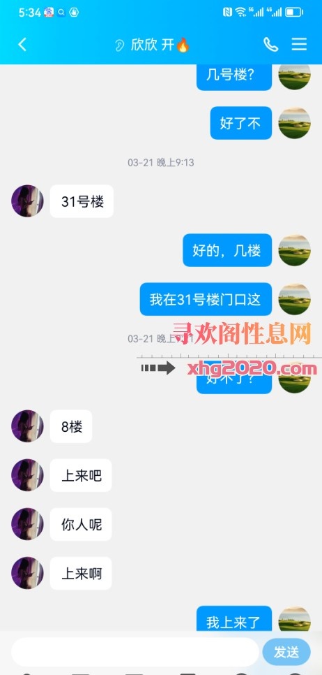 上海闵行绝佳服务体验