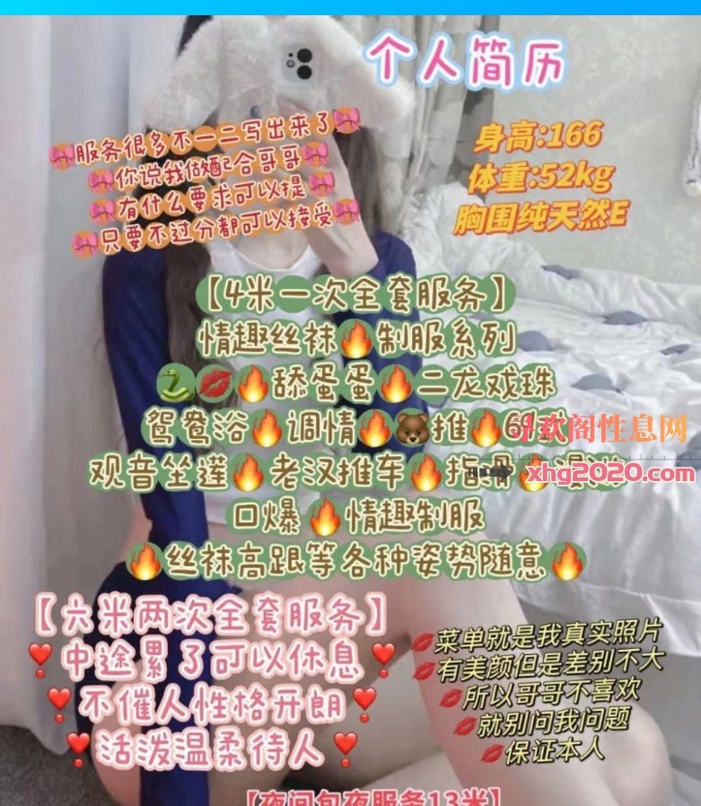 重庆嫩妹