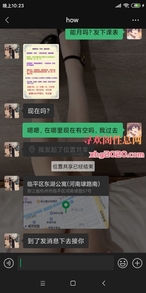 临平妹妹脾气超级的好