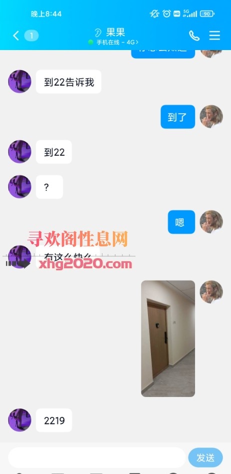 南昌万象汇果果