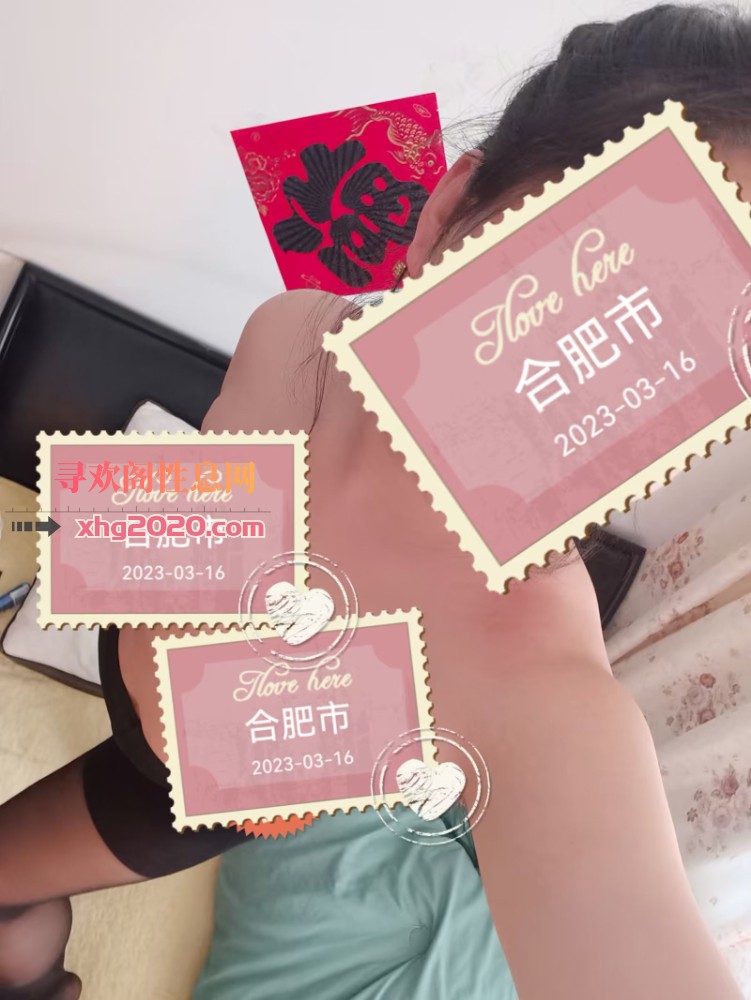 合肥蜀山300无限次啪啪