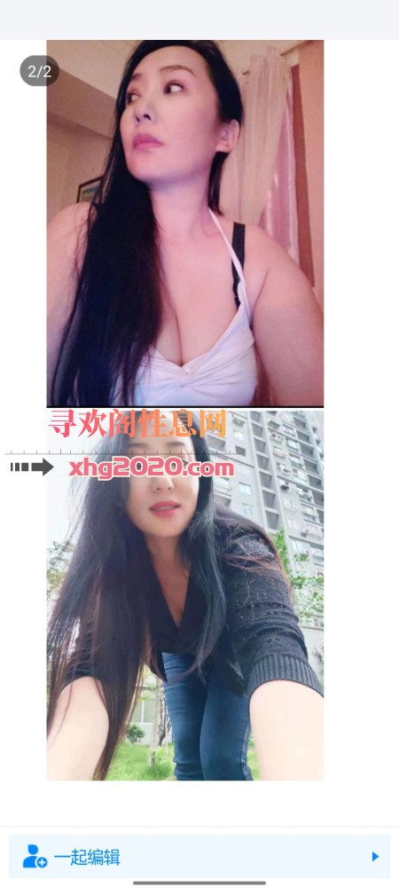 西湖区少妇白雪