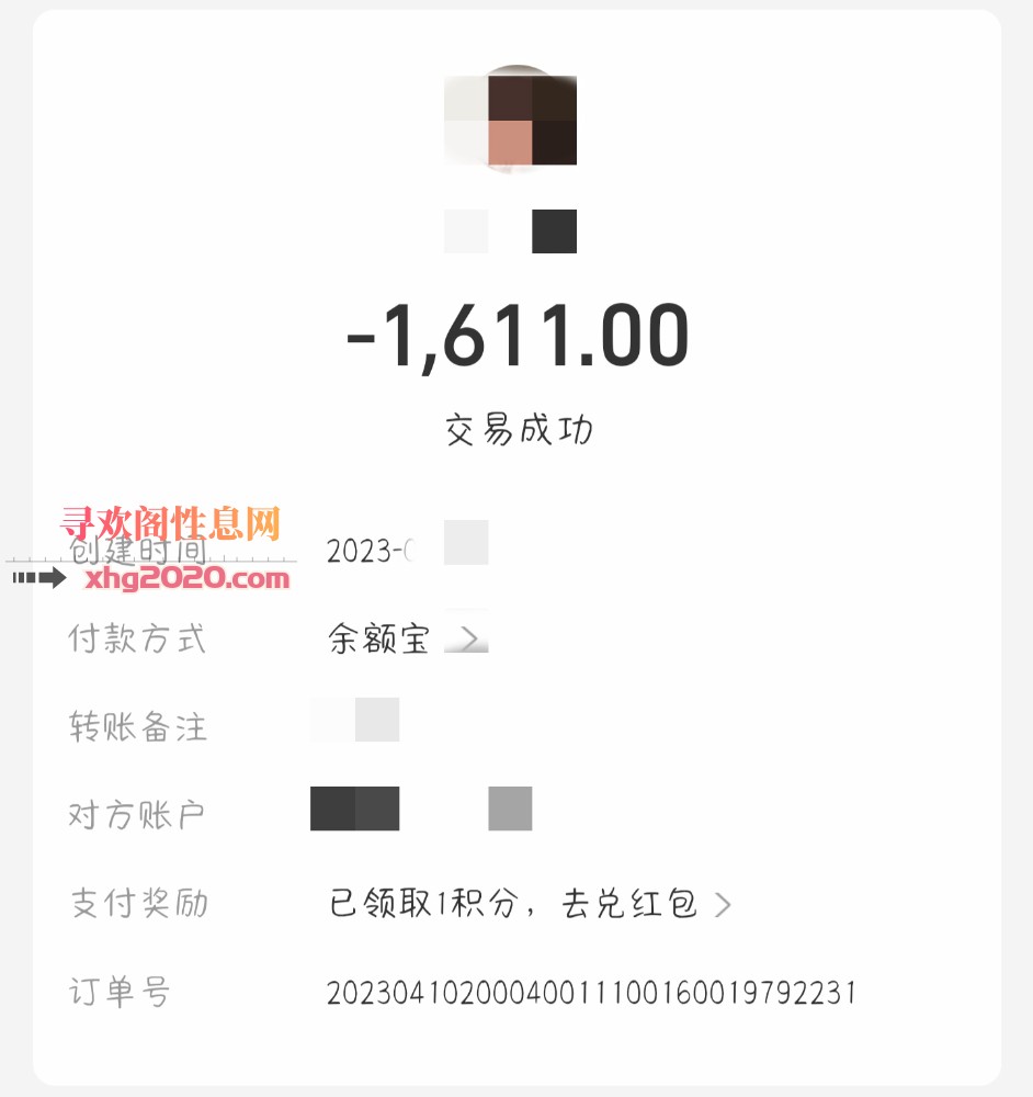 极慷慨辣妹-超赞