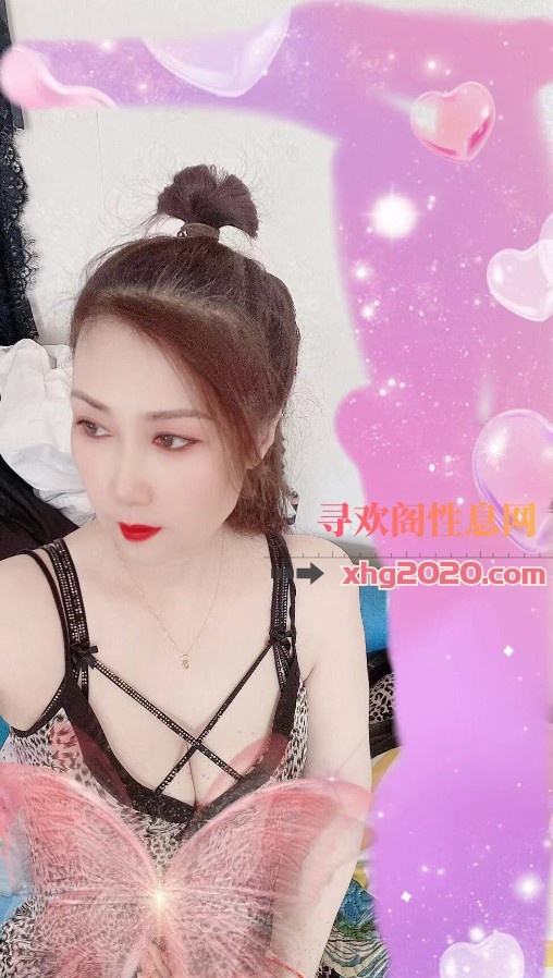 南京苗苗