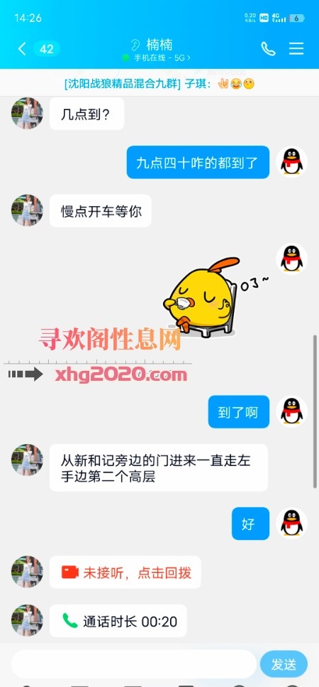 小区里兼职少妇
