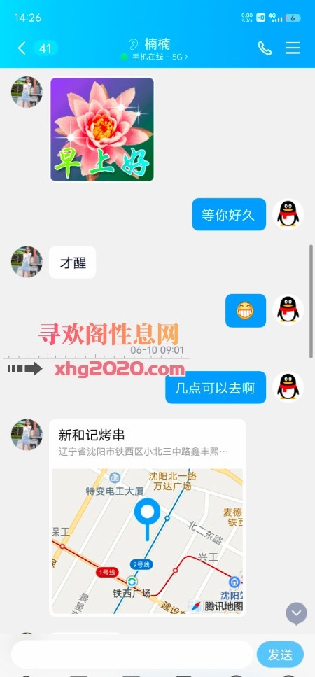 小区里兼职少妇
