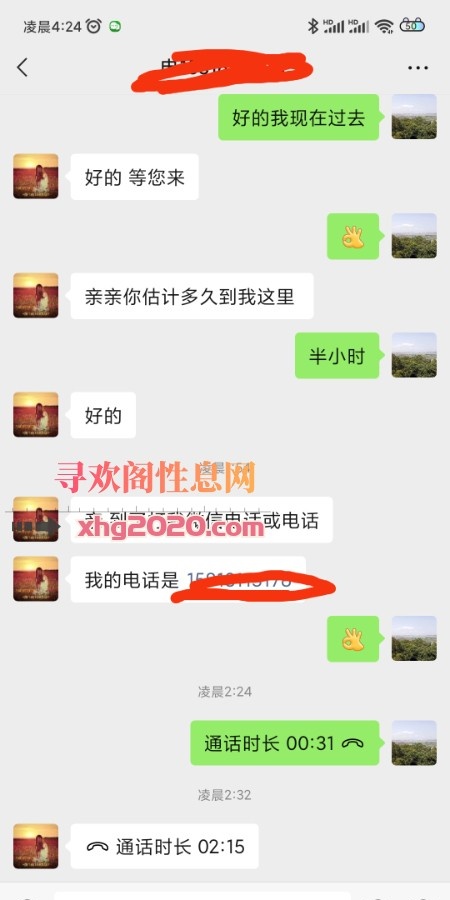 广州熟妇