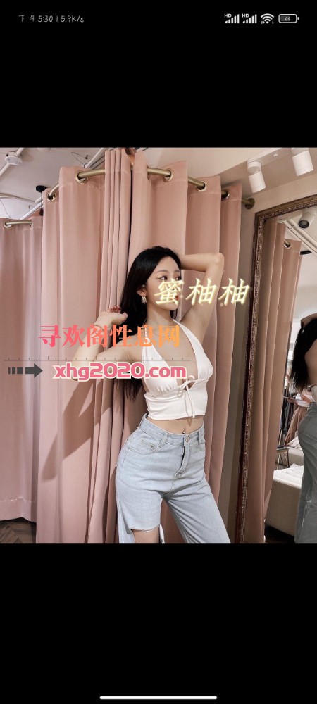 成都蜜柚