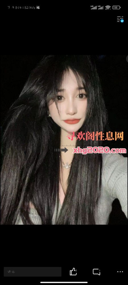 西门性感翘臀臀